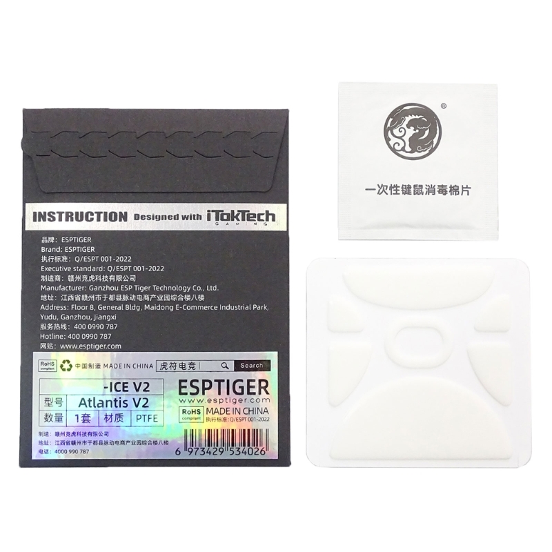 Mouse Gaming Esports - 1Pack Esports Tiger Gaming Eis Atlantis